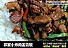 农家小炒肉盖码饭的做法