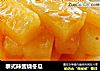 泰式辣酱烧冬瓜的做法