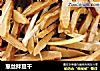 葱丝拌豆干的做法