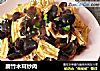 腐竹木耳炒肉的做法