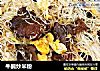 牛腩炒米粉的做法