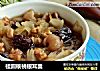 桂圆核桃银耳羹的做法