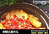 剁椒土豆片儿的做法