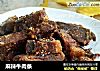 麻辣牛肉条的做法