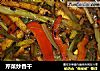 芹菜炒香干的做法