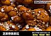 芝麻香酥麻花的做法