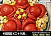 #团圆饭#二十八蒸枣花之聚宝盆的做法