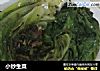 小炒生菜的做法