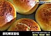酥粒椰蓉面包的做法