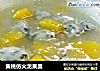 黄桃仿火龙果羹的做法