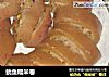 鱿鱼糯米卷的做法