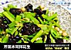 芹菜木耳拌花生的做法