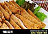 香酥里脊的做法