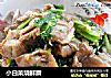 小白菜烧鲜蘑的做法