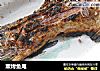 熏烤鱼尾的做法