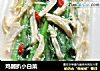 鸡脯扒小白菜的做法
