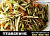 芥末油黄瓜拌金针菇的做法