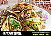 油菜海带豆腐丝的做法