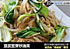 豆皮豆芽炒油菜的做法