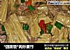 *团圆饭*肉炒腐竹的做法
