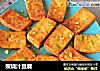 照烧汁豆腐的做法