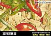 凉拌豆腐皮的做法