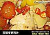 双椒冬笋鸡片的做法