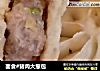 面食#猪肉大葱包的做法