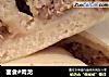面食#肉龙的做法