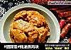 #团圆饭#蚝油蒸鸡块的做法