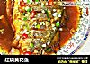 红烧黄花鱼的做法