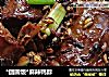 *团圆饭*麻辣鸭脖的做法