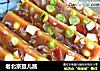 老北京豆儿酱的做法