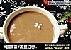 #团圆饭#黑豆红枣豆浆的做法