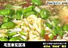 毛豆番茄蛋汤的做法