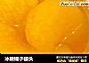 冰糖橘子罐头的做法
