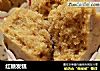 红糖发糕的做法