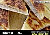 家常主食----发面芝麻饼的做法