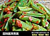 蒜辣酱拌贡菜的做法