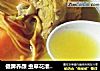 健脾养颜 虫草花淮山排骨汤的做法