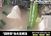 *团圆饭*鱼头豆腐汤的做法