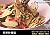 冬笋炒香肠的做法