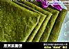 蒸荠菜春饼的做法