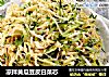 凉拌黄瓜豆皮白菜芯的做法