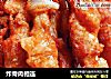 炸骨肉相连的做法
