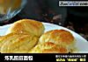 炼乳扭扭面包的做法