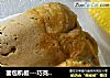 面包机板---巧克力面包的做法