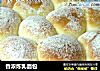 香浓炼乳面包的做法