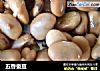 五香蚕豆的做法