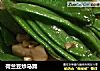 荷兰豆炒马蹄的做法
